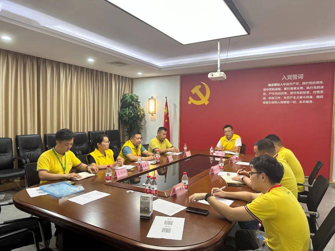IM电竞 电子竞技平台会议简报 寮步志愿者协会召开8月份班子成员会议！(图3)