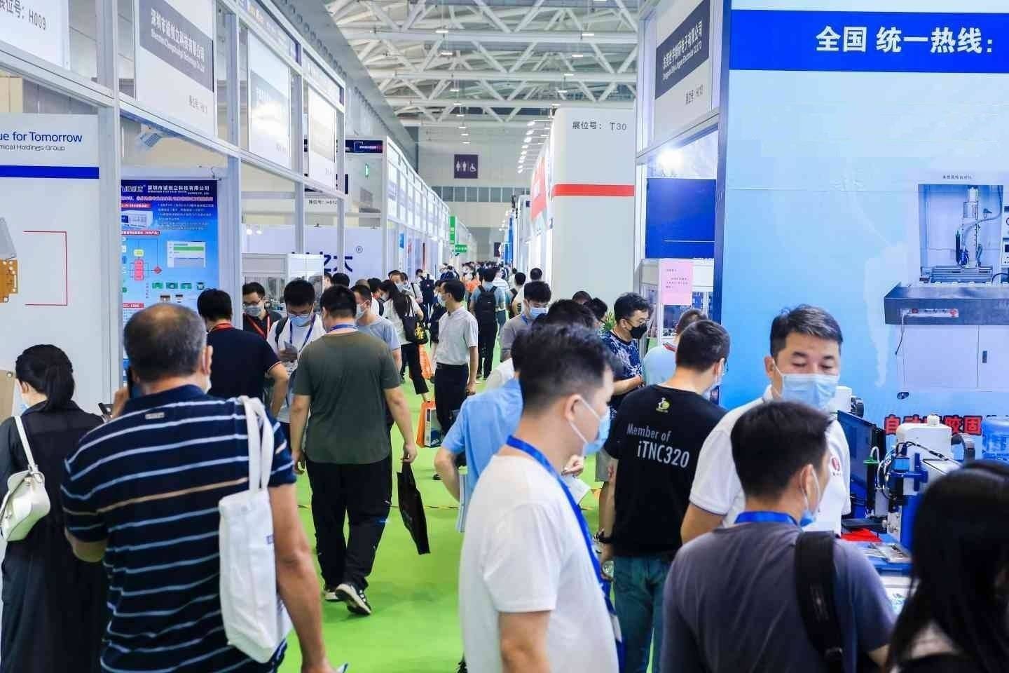 IM电竞 电子竞技平台2024第21届上海安防博览会 8月2日-4日(图1)