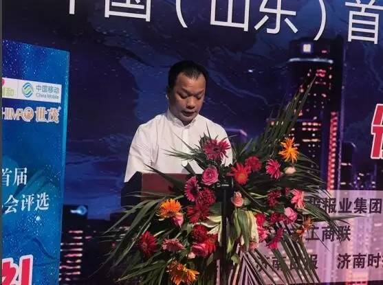 省城商会、协会哪家更强？？中国（山东）首届十大影响力商协会评选出炉！IM电竞 电子竞技平台(图3)