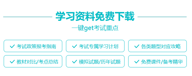 2023年度税务师职业资格考试大纲及报名公告 报名时间：5月8日起IM电竞 IM电竞平台(图2)