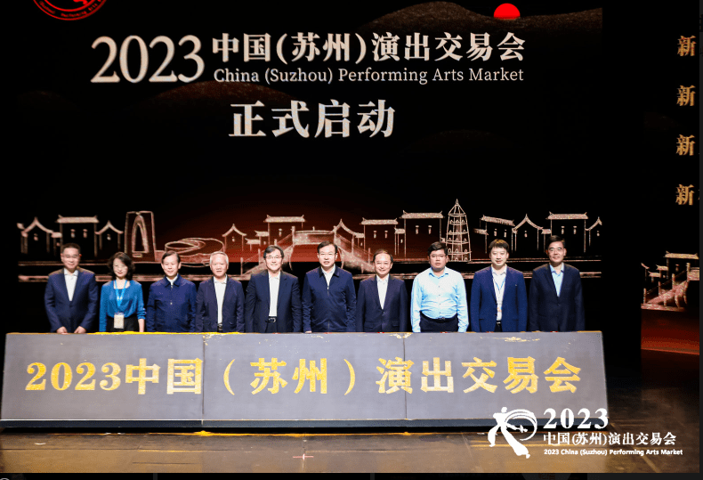 IM电竞 IM电竞app中国演出行业协会会长刘克智：截至5月底全国营业性演出近9万场 票房收入超110亿元(图1)
