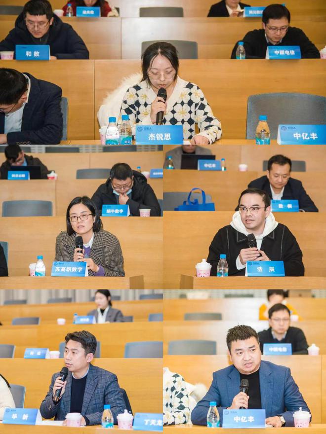 IM电竞 IM电竞app市软件行业协会五届四次理事会暨元宇宙专委会成立决议会在苏召开(图6)