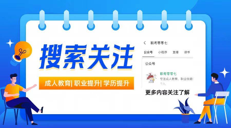 IM电竞 IM电竞平台了解！工业互联网安全实施工程师怎么考？就业有前景吗？考试内容(图4)