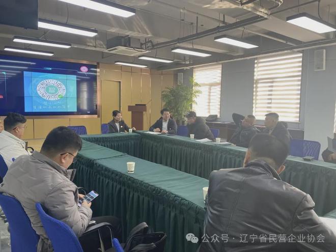 辽宁省民营企业协会辽阳办事处、辽民企数智化发展中心共绘蓝图IM电竞 IM电竞app(图1)