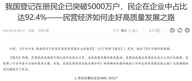 IM电竞 IM电竞app为什么GDP在增长但你感觉自己没赚钱？(图1)