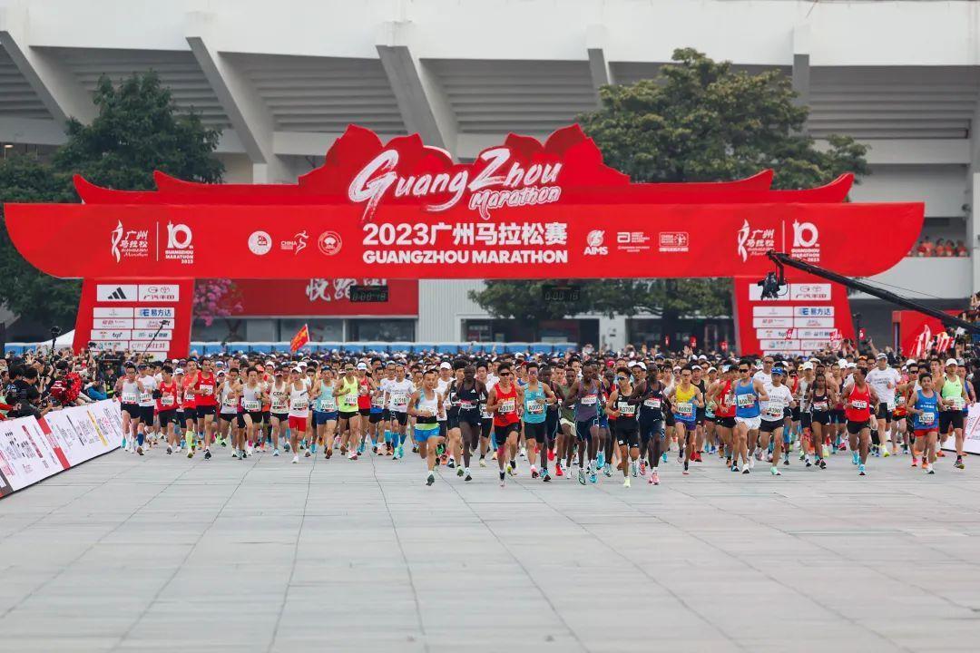 IM电竞 IM电竞平台广州马拉松赛获评2023中国田径协会具有影响力赛事(图1)