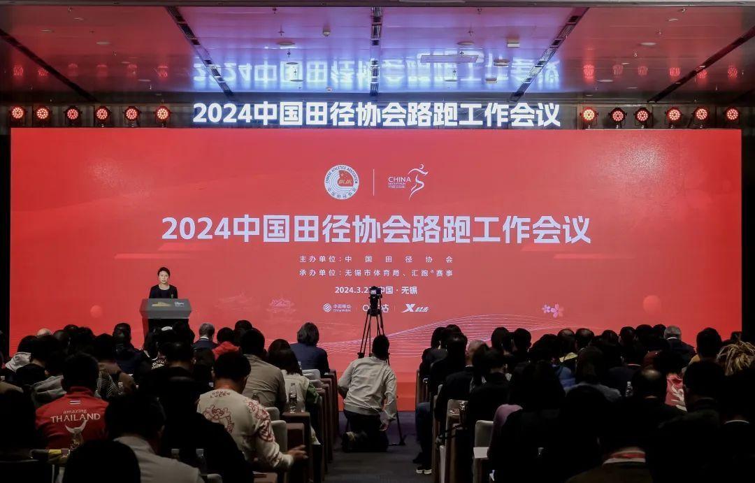IM电竞 IM电竞平台广州马拉松赛获评2023中国田径协会具有影响力赛事(图5)