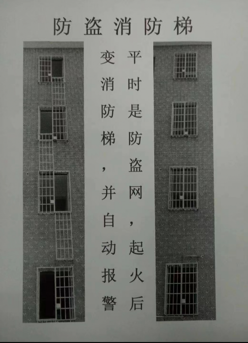 IM电竞 电子竞技平台志德安防：智能联网实时监测为生命保驾护航(图1)