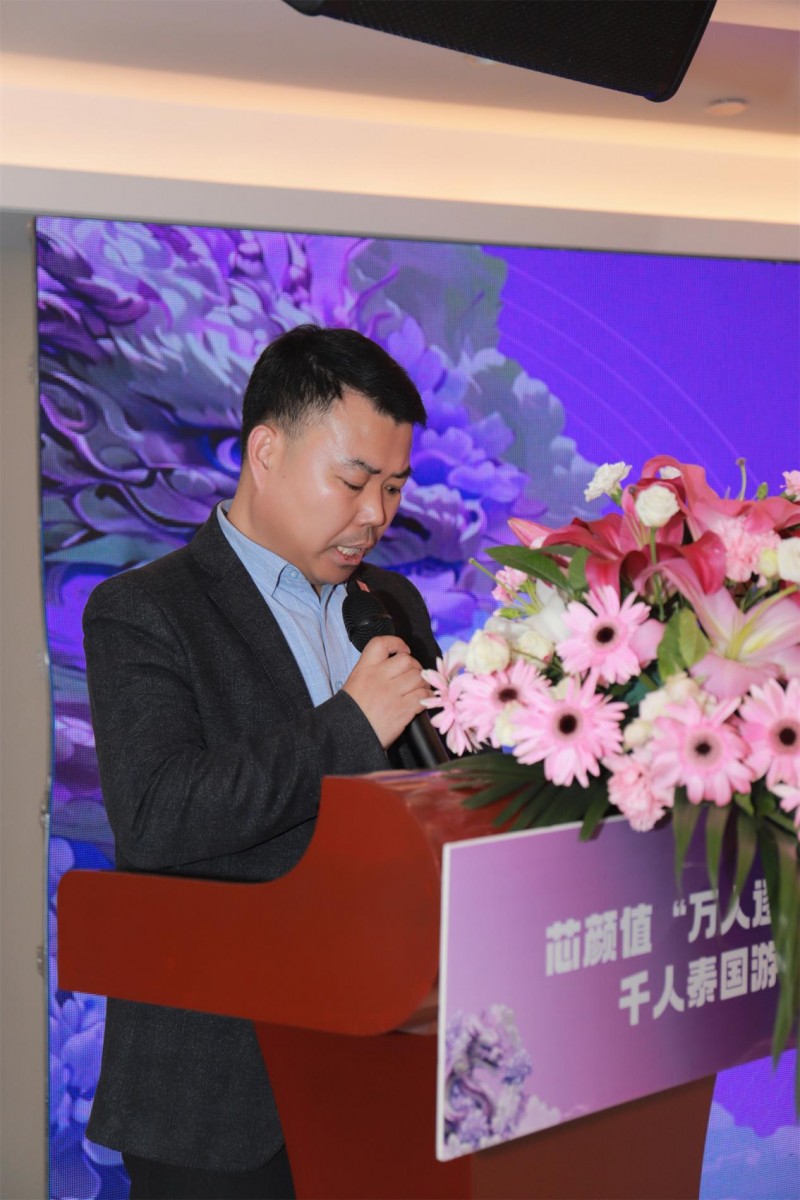 化妆品协会秘书长亲临！IM电竞 IM电竞平台芯颜值“百万财富创业峰会”完美收官(图5)
