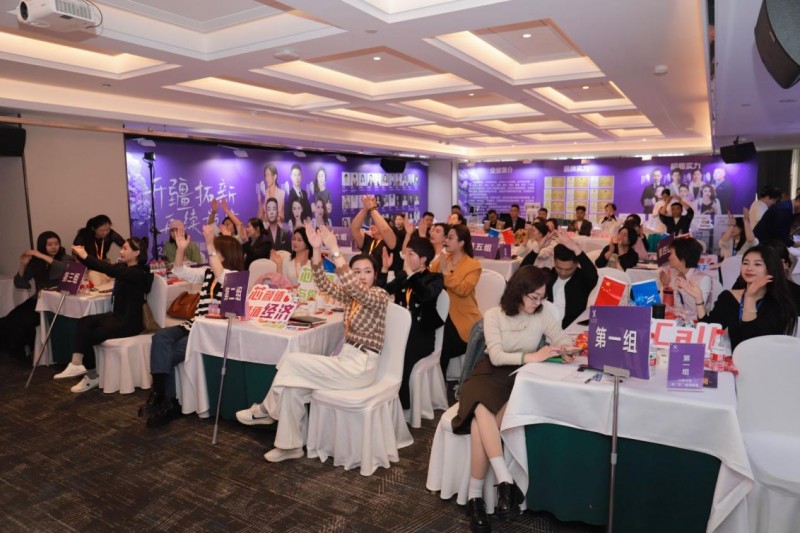 化妆品协会秘书长亲临！IM电竞 IM电竞平台芯颜值“百万财富创业峰会”完美收官(图3)