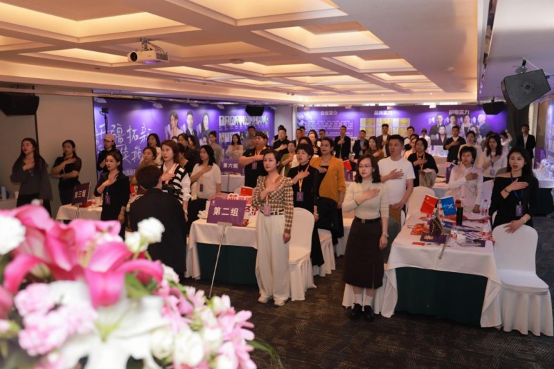 化妆品协会秘书长亲临！IM电竞 IM电竞平台芯颜值“百万财富创业峰会”完美收官(图8)