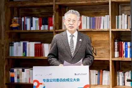 公关行业新纪元上海市公IM电竞 IM电竞平台共关系协会专业公司委员会成立(图3)