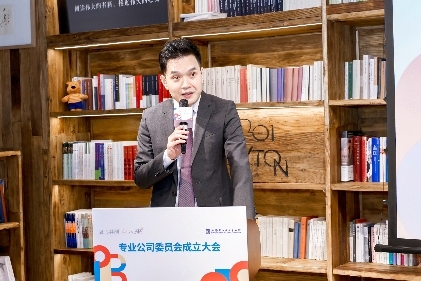 公关行业新纪元上海市公IM电竞 IM电竞平台共关系协会专业公司委员会成立(图4)