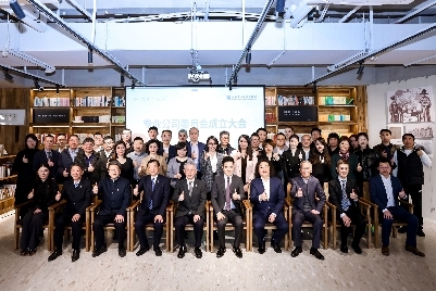 IM电竞 IM电竞平台洞察时代先机共铸行业未来上海市公共关系协会专业公司委员会成立(图5)