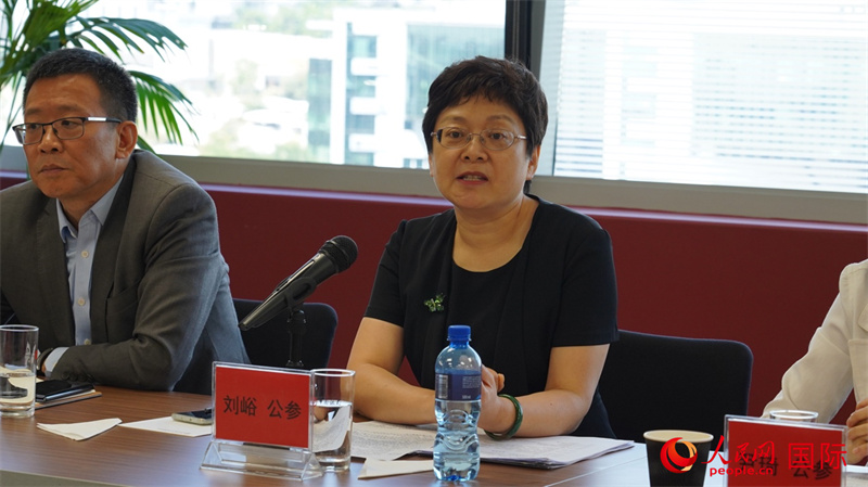 南中经IM电竞 IM电竞app贸协会召开第六届理事会第四次会议(图5)