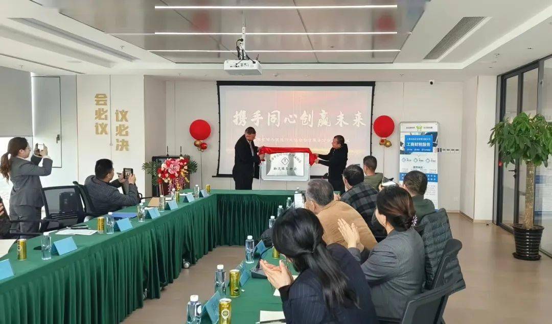 【协会动态】上海市仓储与配送行业协会物流服务分会成立增强发展新动能IM电竞 电子竞技平台(图11)