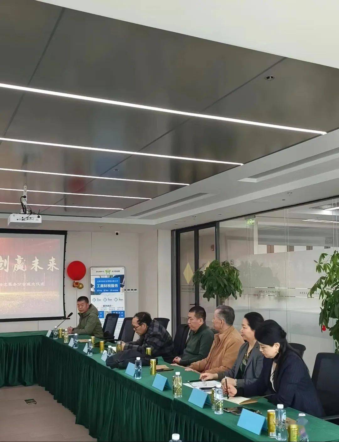 【协会动态】上海市仓储与配送行业协会物流服务分会成立增强发展新动能IM电竞 电子竞技平台(图10)
