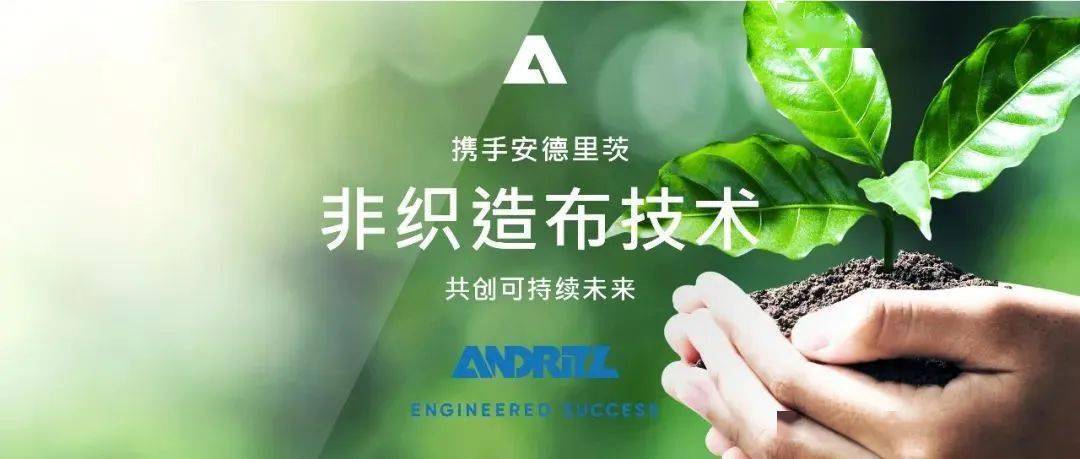 IM电竞 IM电竞app【2023产纺展望 】造纸分会会长周骏：主动适应变局将创新作为第一要务(图1)