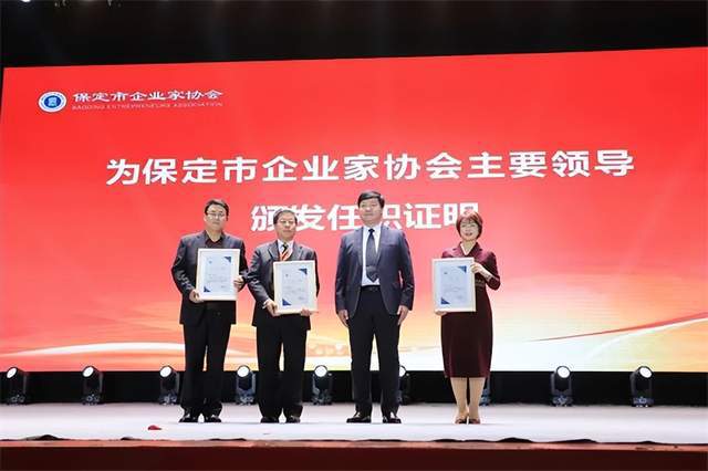 开新局 谋发展 促创新 热烈庆祝协会第八次会员代表大会胜利召开IM电竞 电子竞技平台(图2)