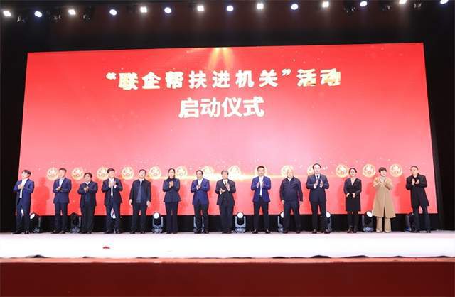 开新局 谋发展 促创新 热烈庆祝协会第八次会员代表大会胜利召开IM电竞 电子竞技平台(图5)