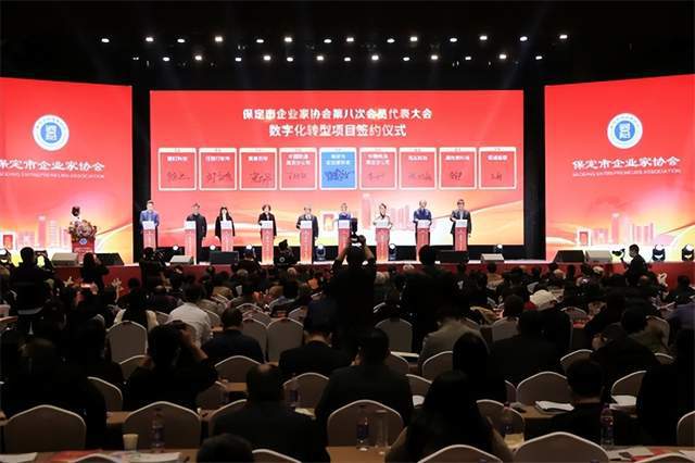 开新局 谋发展 促创新 热烈庆祝协会第八次会员代表大会胜利召开IM电竞 电子竞技平台(图6)