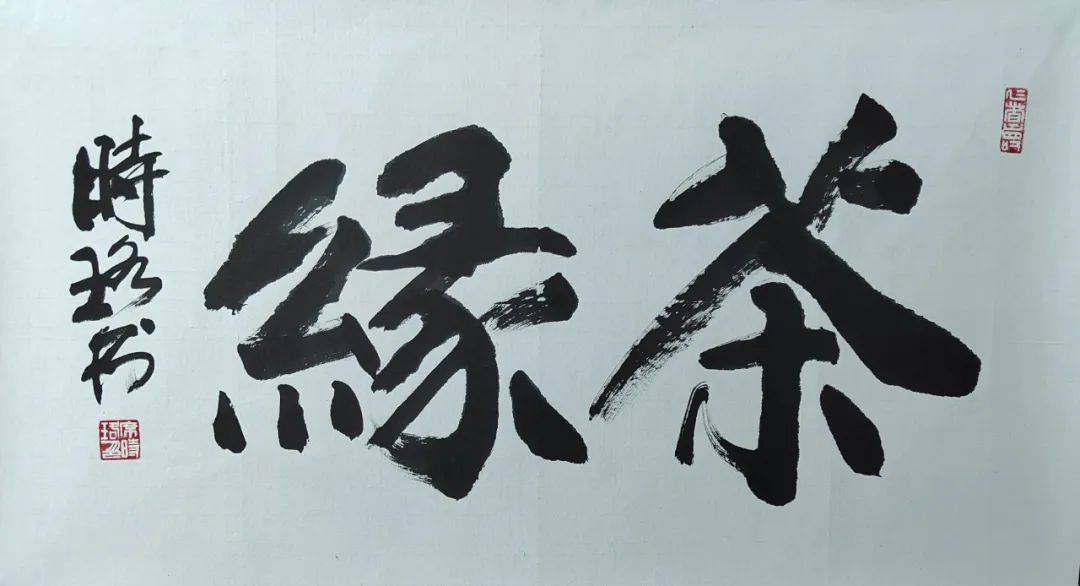 IM电竞 电子竞技平台新疆丝路书画报2023（第六期）(图1)