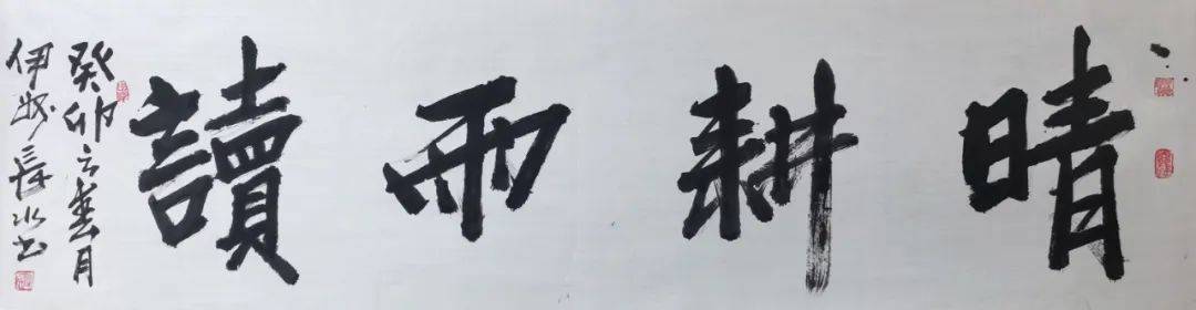 IM电竞 电子竞技平台新疆丝路书画报2023（第六期）(图7)