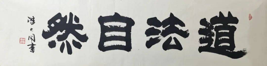 IM电竞 电子竞技平台新疆丝路书画报2023（第六期）(图9)