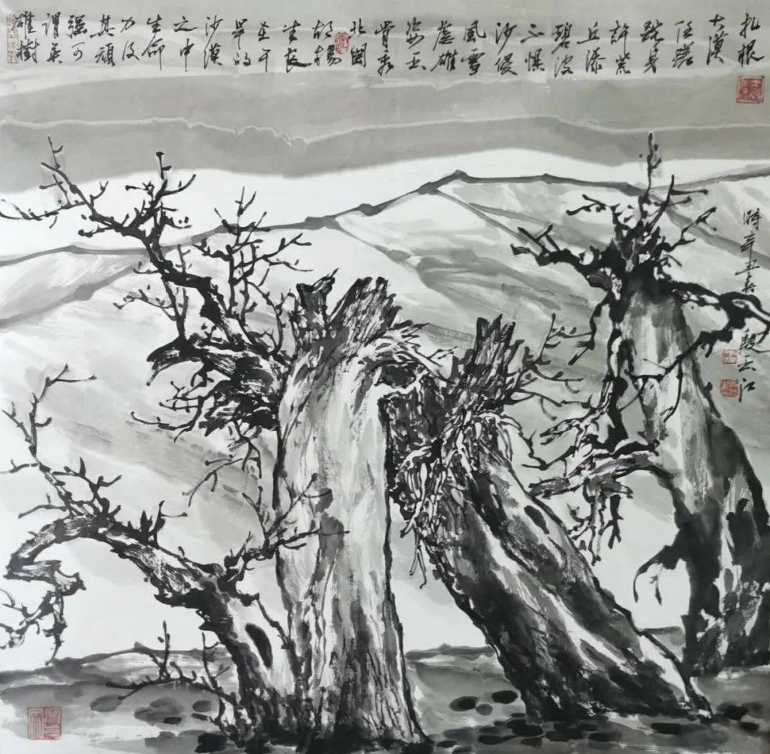 IM电竞 电子竞技平台新疆丝路书画报2023（第六期）(图10)