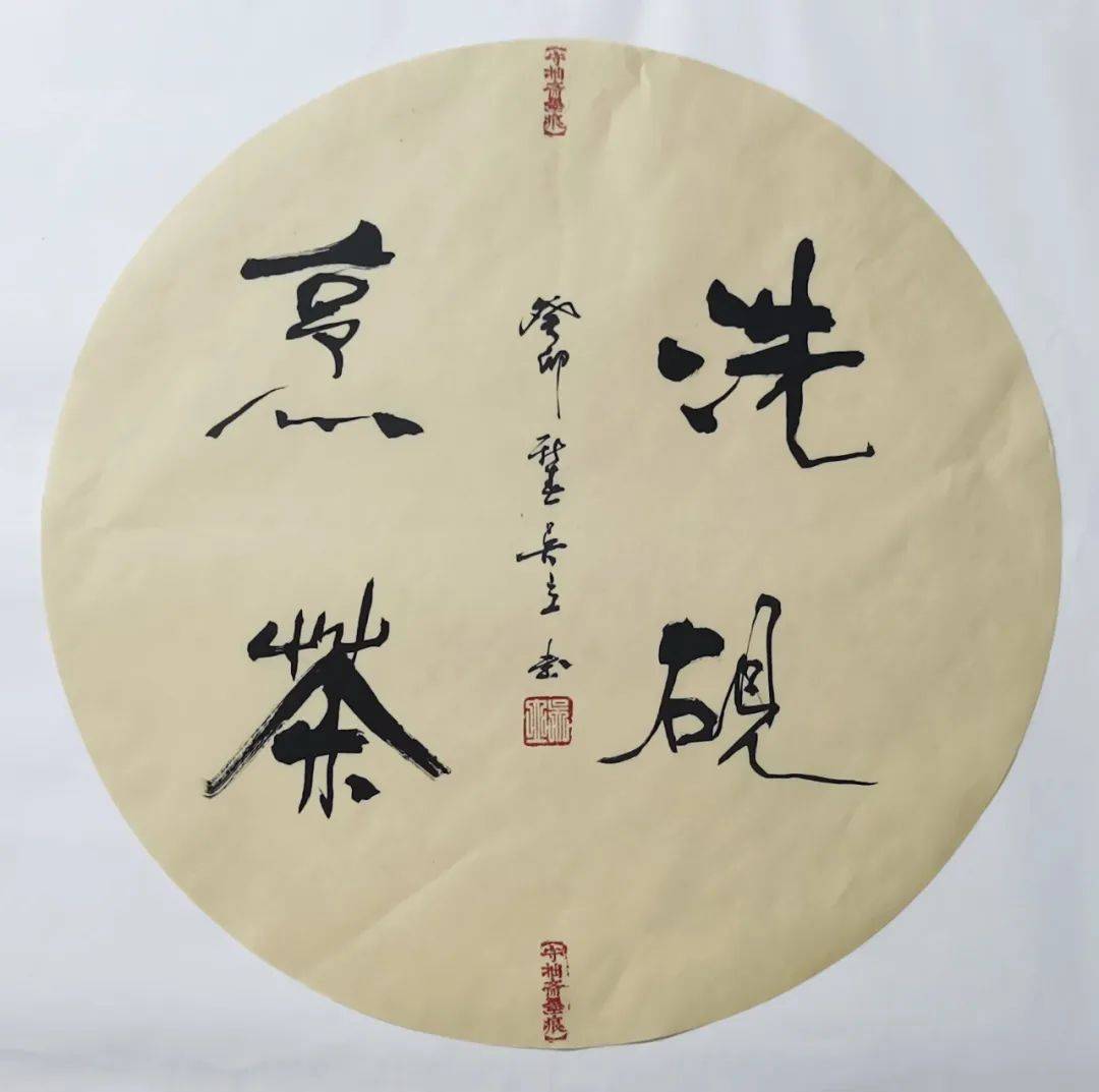 IM电竞 电子竞技平台新疆丝路书画报2023（第六期）(图11)