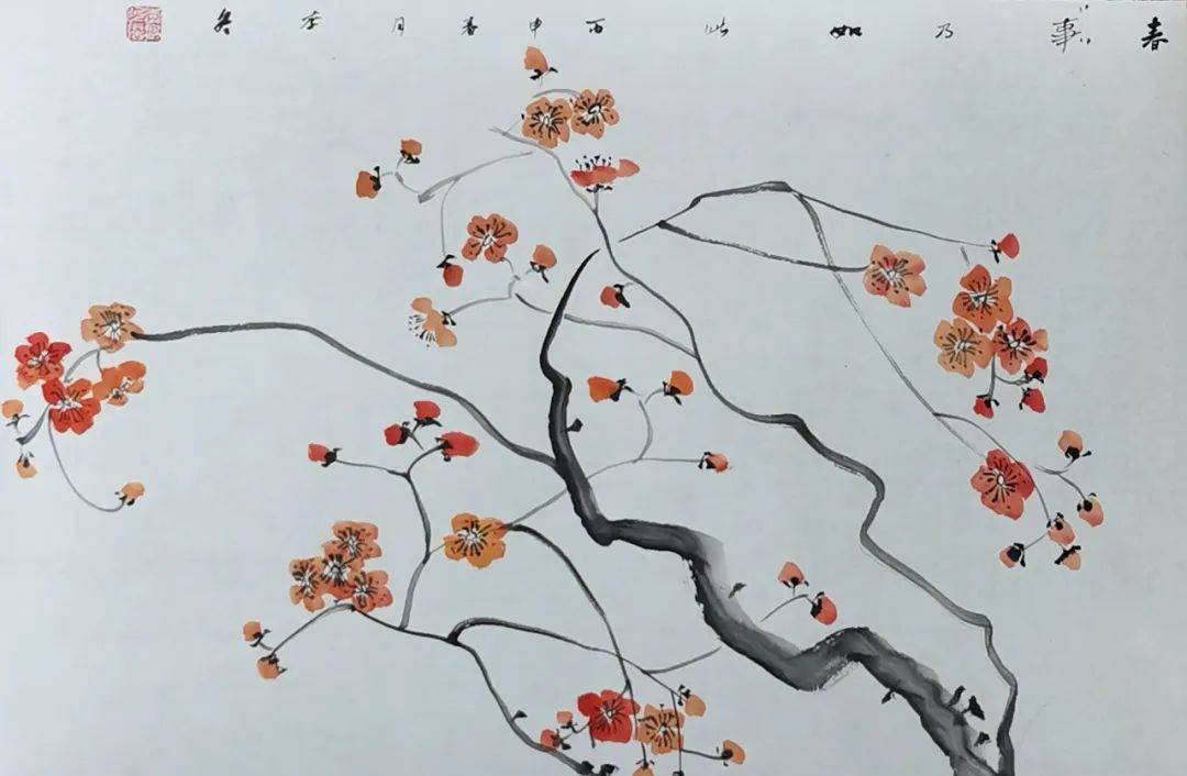 IM电竞 电子竞技平台新疆丝路书画报2023（第六期）(图12)