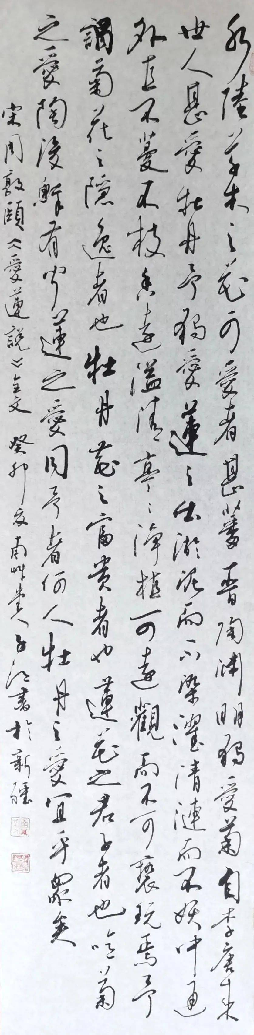 IM电竞 电子竞技平台新疆丝路书画报2023（第六期）(图15)