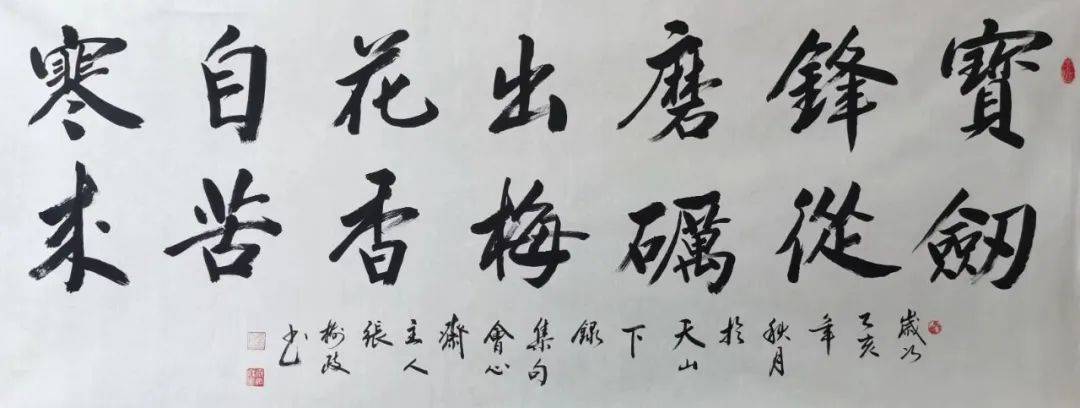 IM电竞 电子竞技平台新疆丝路书画报2023（第六期）(图19)