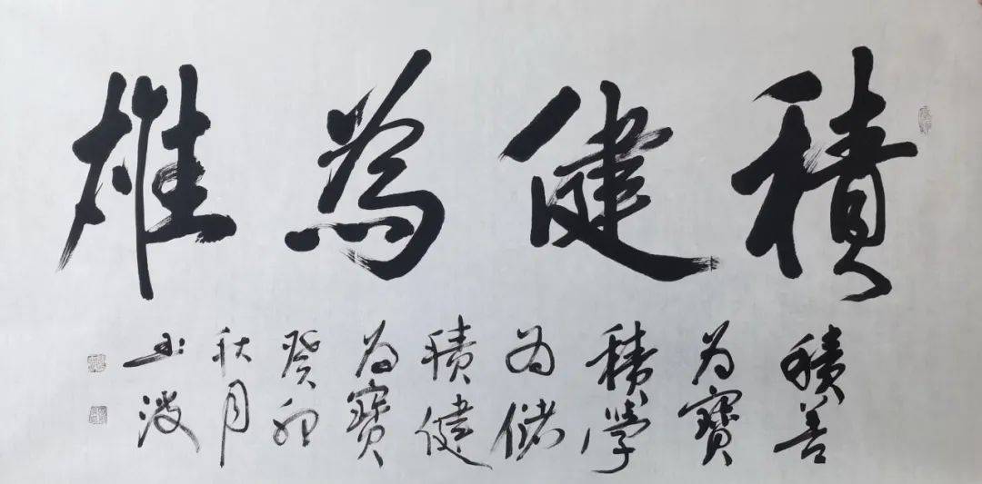 IM电竞 电子竞技平台新疆丝路书画报2023（第六期）(图21)