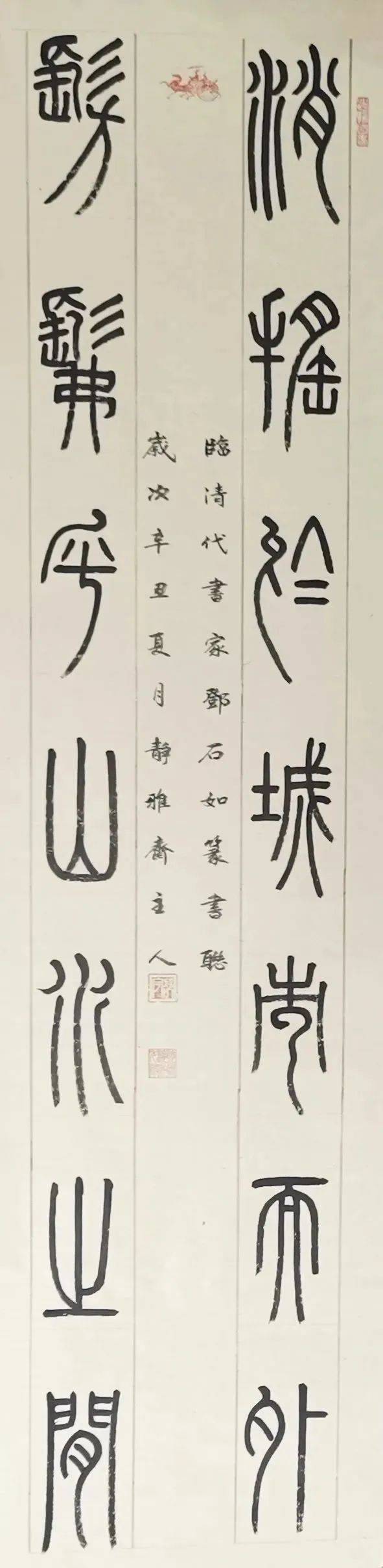 IM电竞 电子竞技平台新疆丝路书画报2023（第六期）(图23)