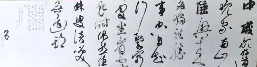 IM电竞 电子竞技平台新疆丝路书画报2023（第六期）(图25)