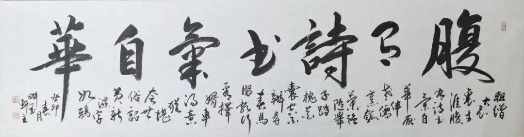 IM电竞 电子竞技平台新疆丝路书画报2023（第六期）(图27)