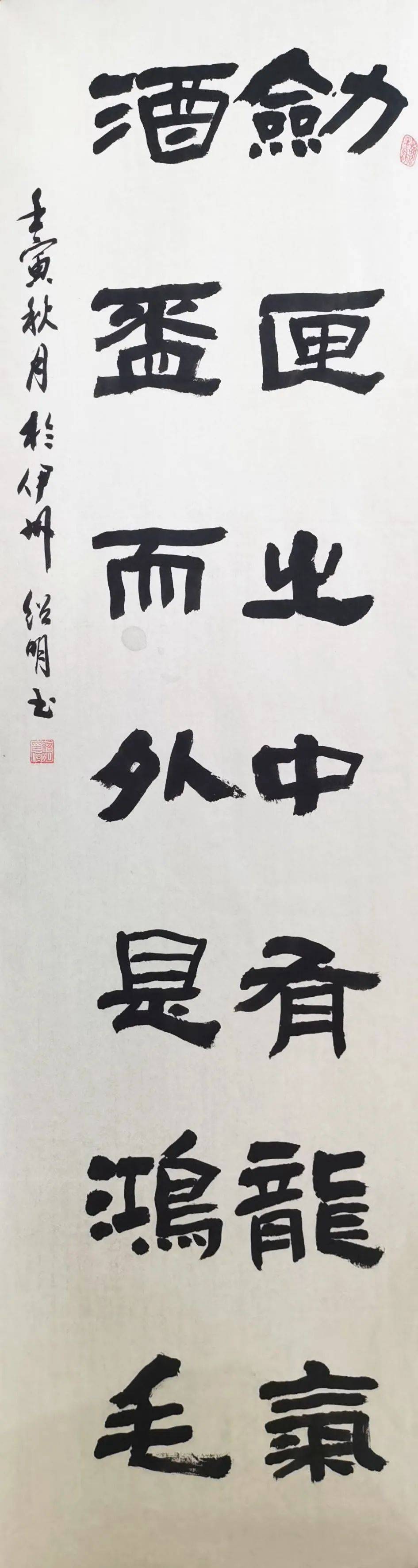 IM电竞 电子竞技平台新疆丝路书画报2023（第六期）(图29)