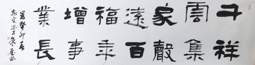 IM电竞 电子竞技平台新疆丝路书画报2023（第六期）(图30)
