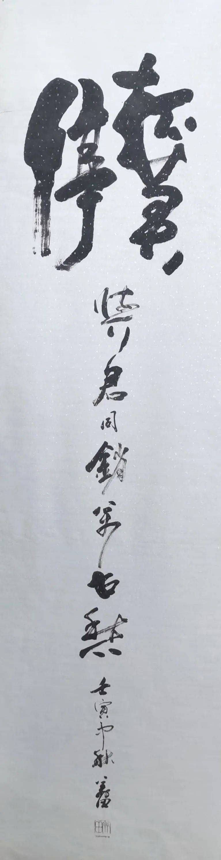 IM电竞 电子竞技平台新疆丝路书画报2023（第六期）(图32)