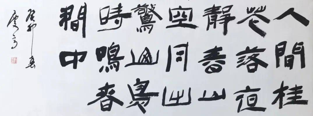 IM电竞 电子竞技平台新疆丝路书画报2023（第六期）(图34)
