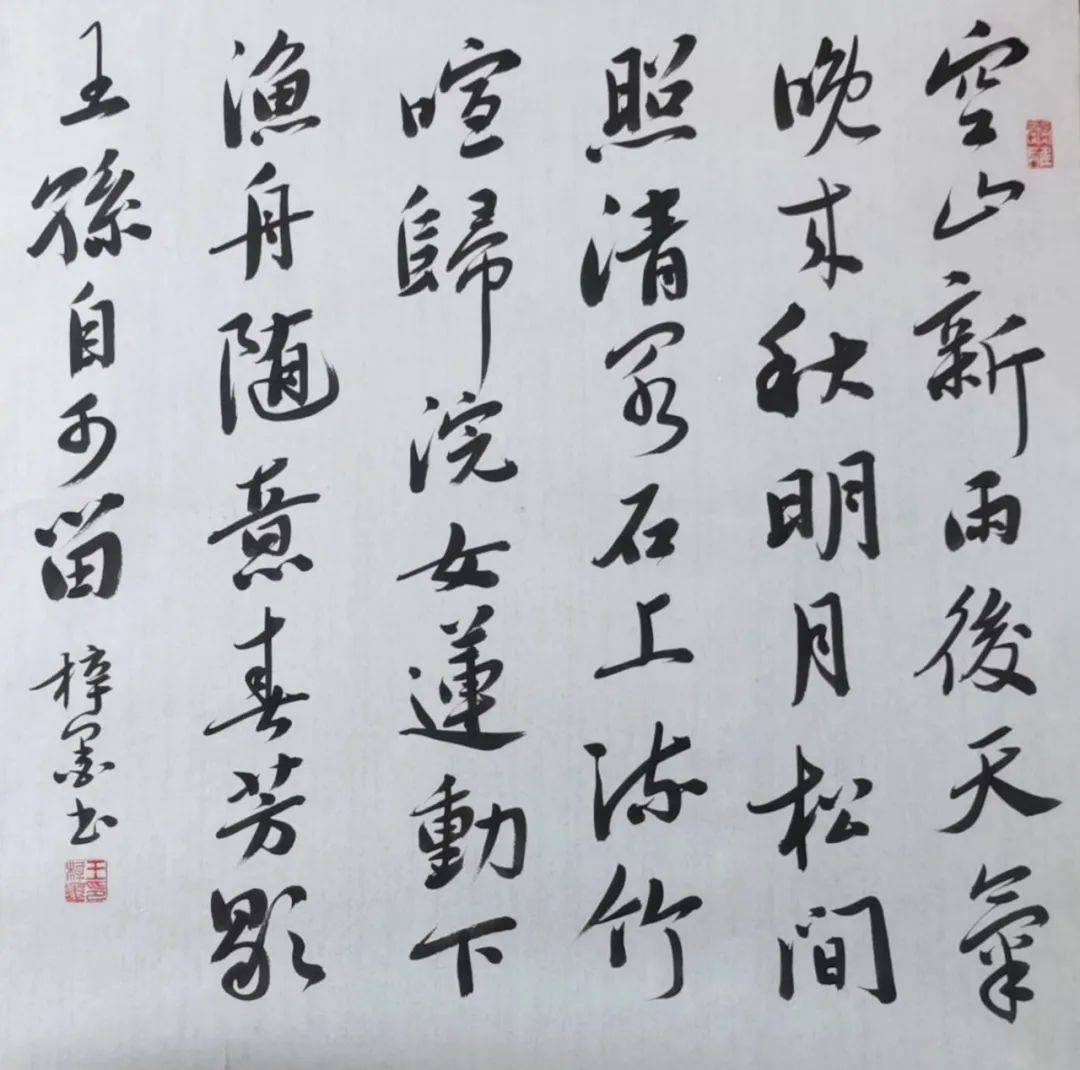 IM电竞 电子竞技平台新疆丝路书画报2023（第六期）(图39)
