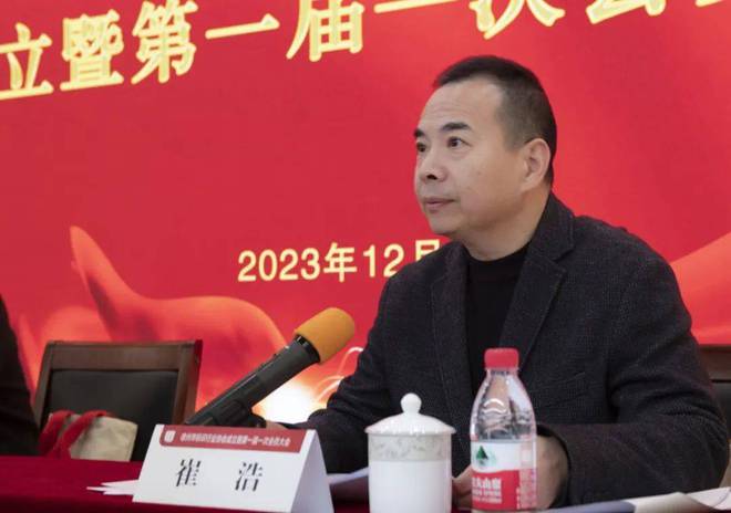 徐州市标识行IM电竞 电子竞技平台业协会成立大会暨第一届一次会员大会圆满成功举办(图2)