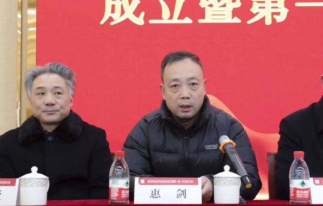 徐州市标识行IM电竞 电子竞技平台业协会成立大会暨第一届一次会员大会圆满成功举办(图3)