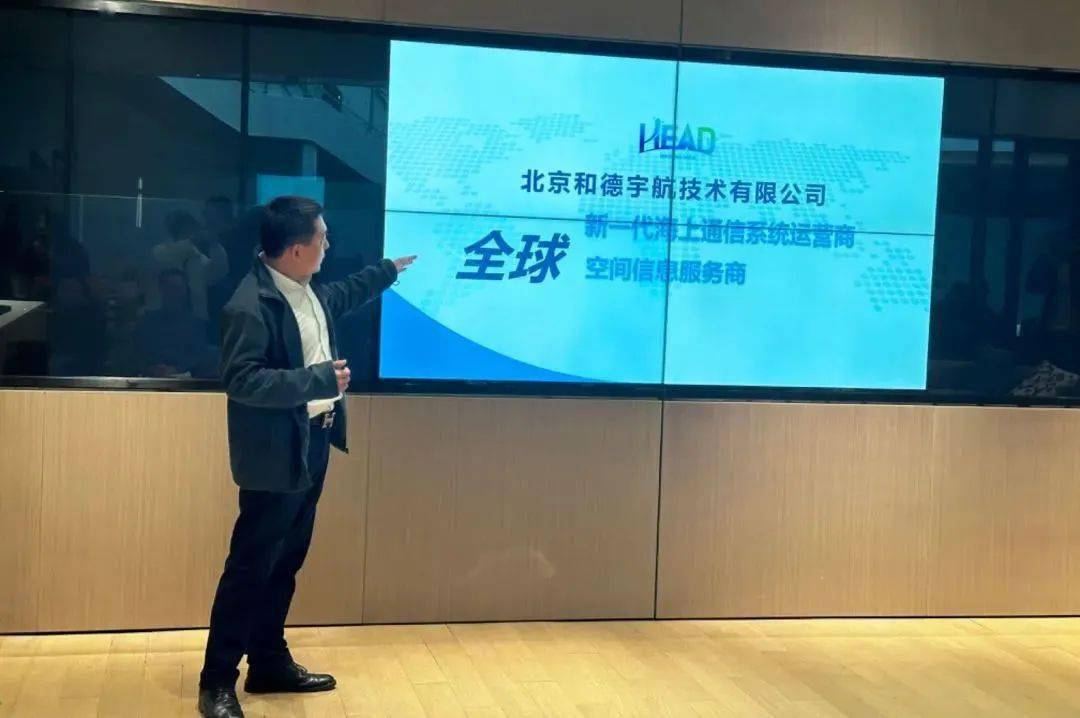 IM电竞 IM电竞app协会活动 空天科技创新引领新质生产力路演沙龙成功举办(图5)
