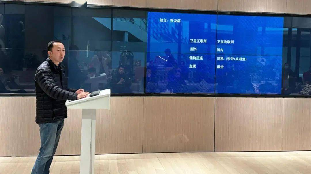 IM电竞 IM电竞app协会活动 空天科技创新引领新质生产力路演沙龙成功举办(图8)
