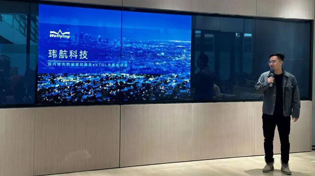 IM电竞 IM电竞app协会活动 空天科技创新引领新质生产力路演沙龙成功举办(图6)