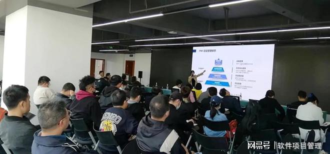 IM电竞 IM电竞平台云南软协软件项目管理能力宣贯活动成功举办(图2)