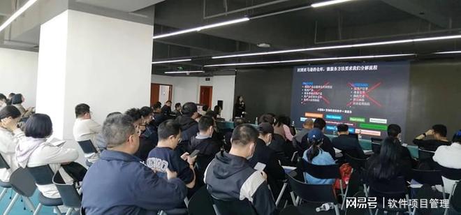 IM电竞 IM电竞平台云南软协软件项目管理能力宣贯活动成功举办(图3)