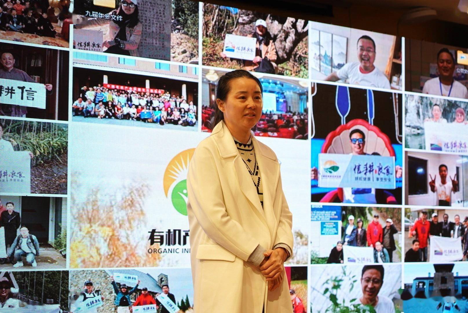 中植协健康农产品协会是什么组织？会长发言为何先掉眼泪IM电竞 IM电竞app(图7)